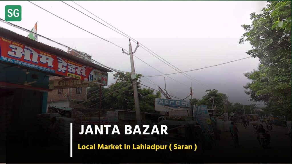 About Janta Bazar Saran About Janta Bazar Saran